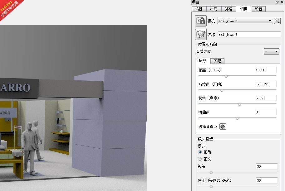 导模型导入KS，首先设置保存自己需要的视角。这根据各人习惯吧。我是喜欢第一时间设置的。 ... ...