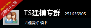 QQ截图20131205212400.png