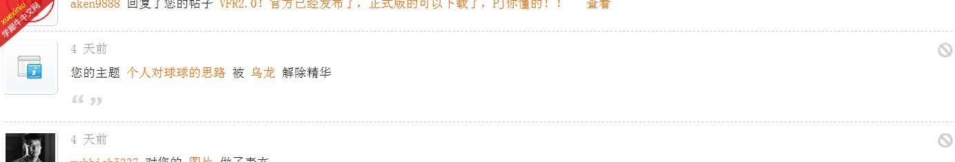QQ截图20131218090310.jpg