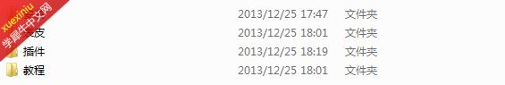 搜狗截图13年12月25日1828_1.png