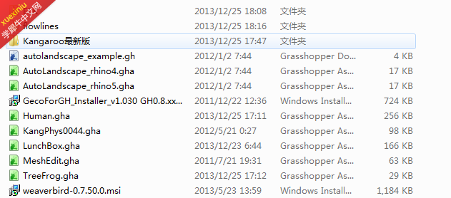 搜狗截图13年12月25日1828_2.png