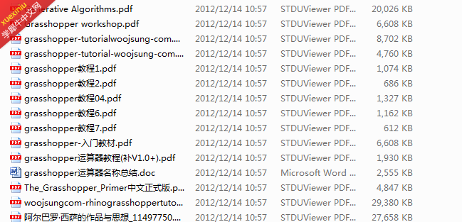 搜狗截图13年12月25日1829_4.png
