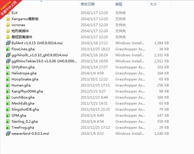 搜狗截图14年01月17日1602_1.png