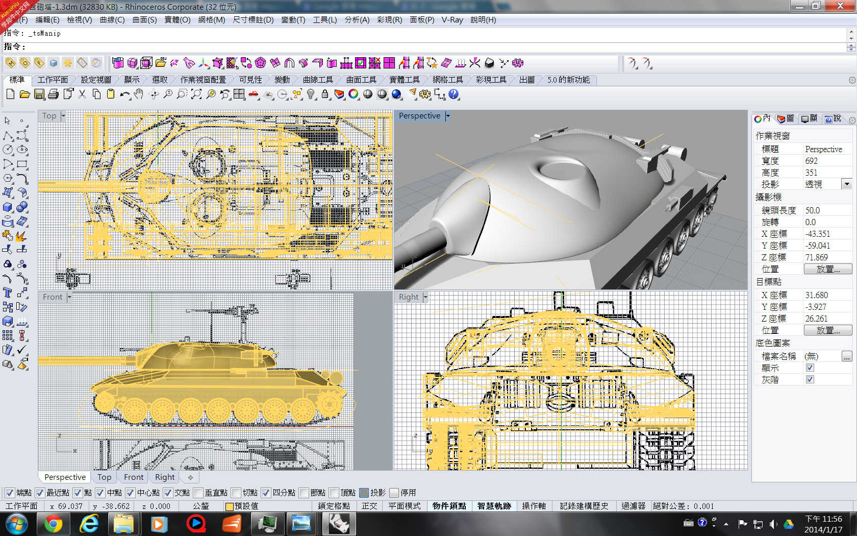 車長塔.png