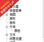 QQ截图20140212195611.png