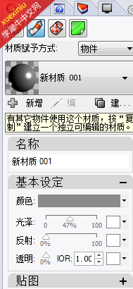 QQ截图20140212195636.png