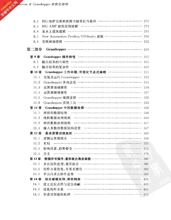 QQ截图20140311222015.jpg