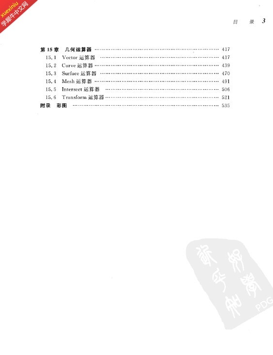 QQ截图20140311222024.jpg