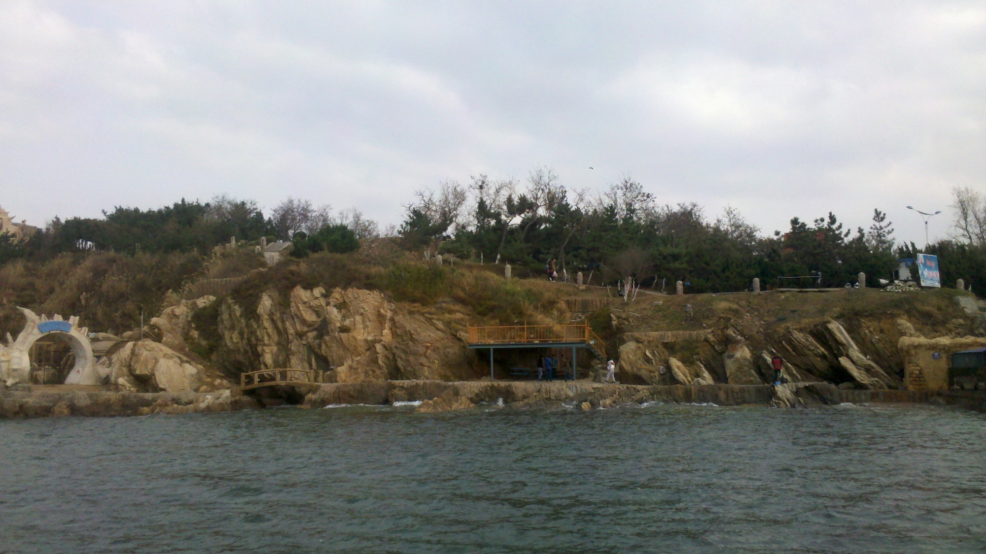 2012-11-04_13-41-26_968.jpg
