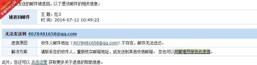 QQ图片20140712105213.jpg