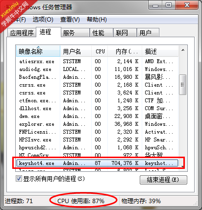 NOW，你的CPU不这么忙了，终于有空处理其它事了，妈妈再也不用担心你的电脑卡了 ... ...