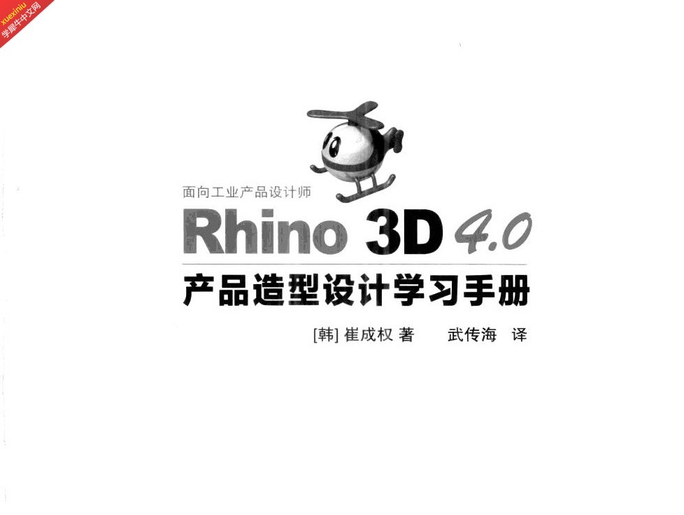 QQ截图20140807151008.jpg