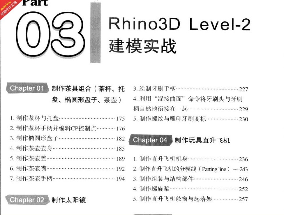 QQ截图20140807151046.jpg