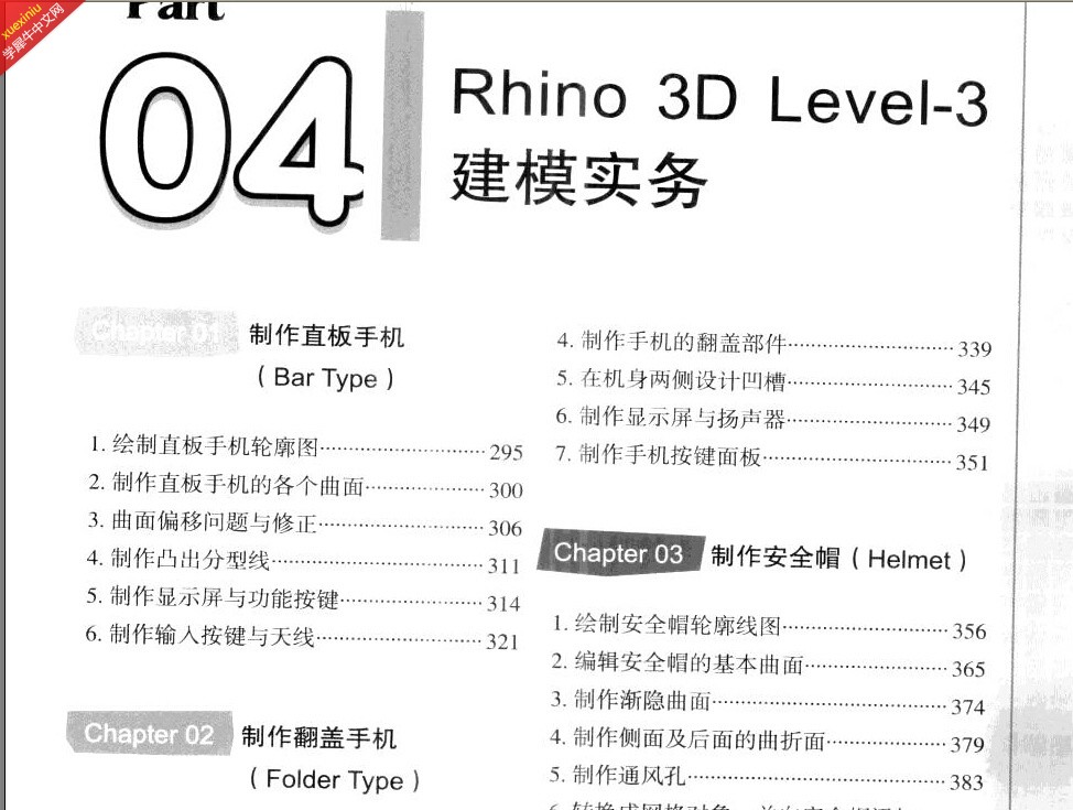 QQ截图20140807151131.jpg