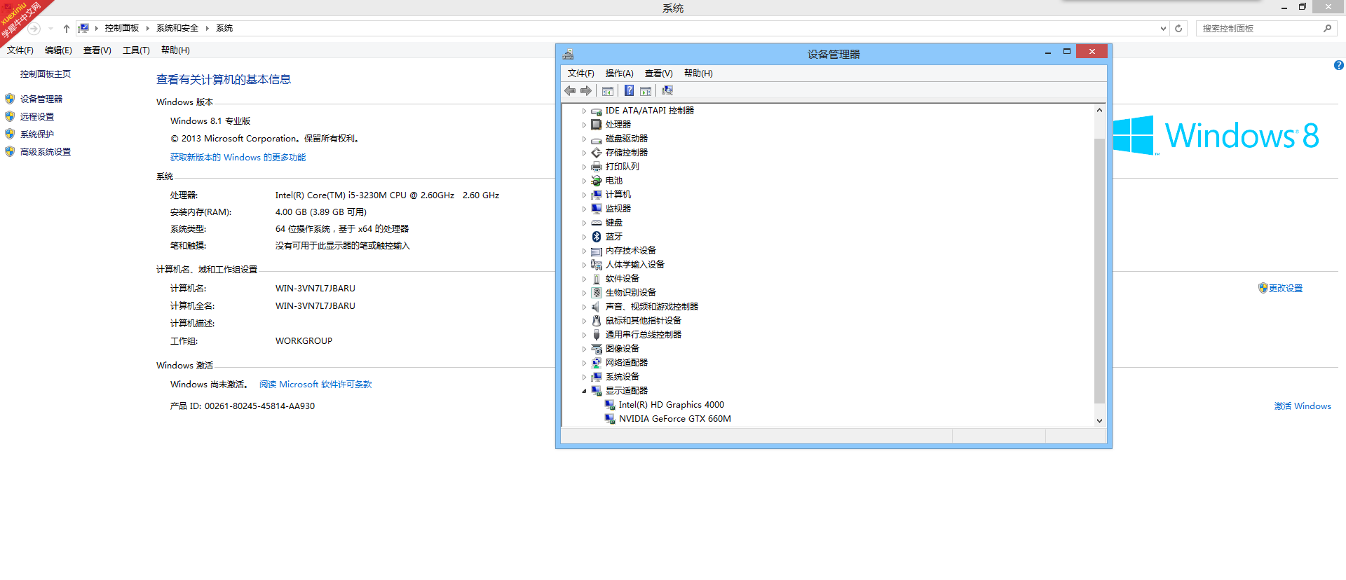 捕获.PNG