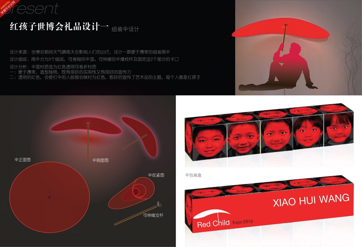 红孩子1.jpg