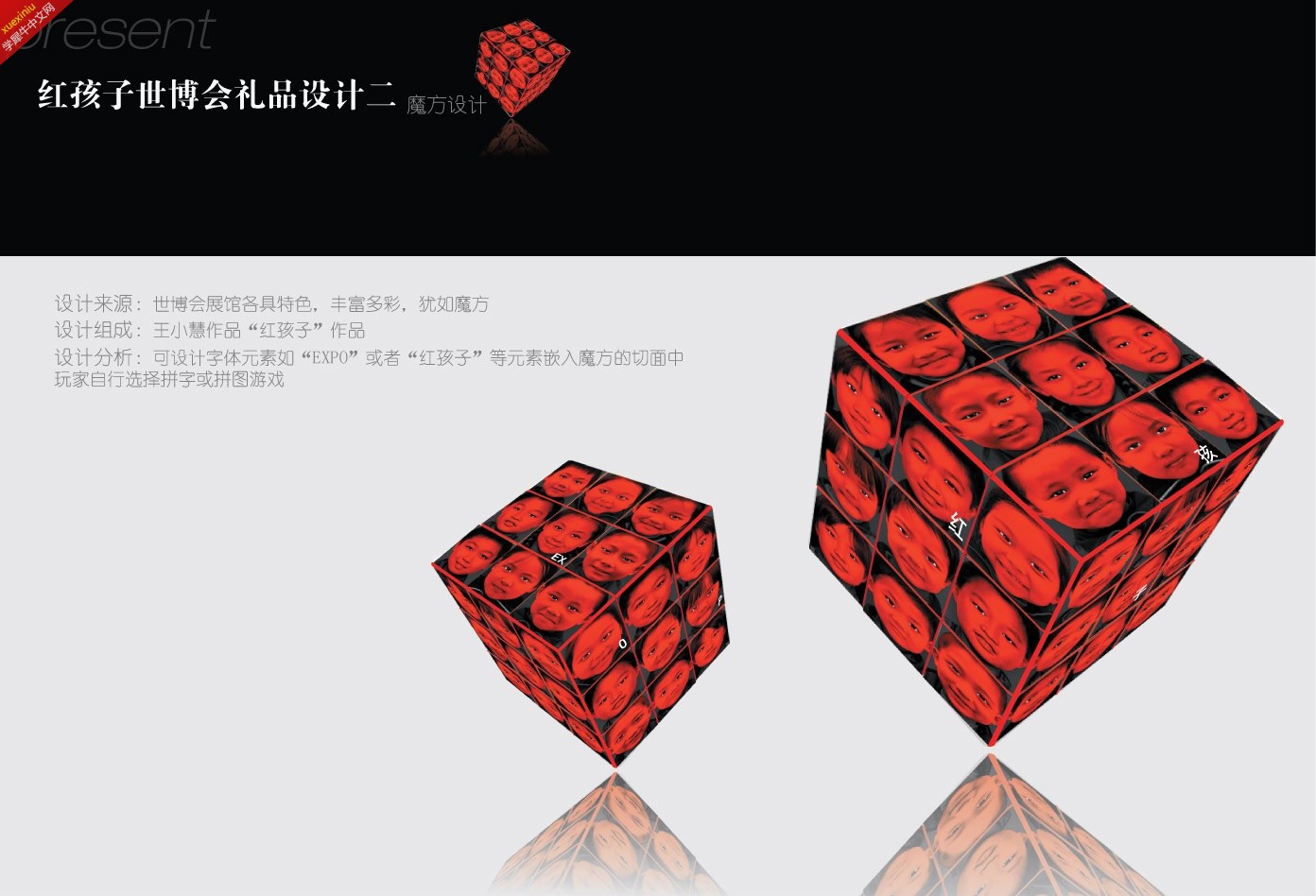 红孩子2.jpg