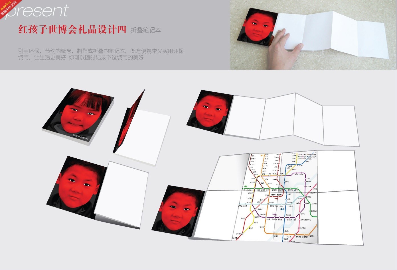 红孩子4.jpg