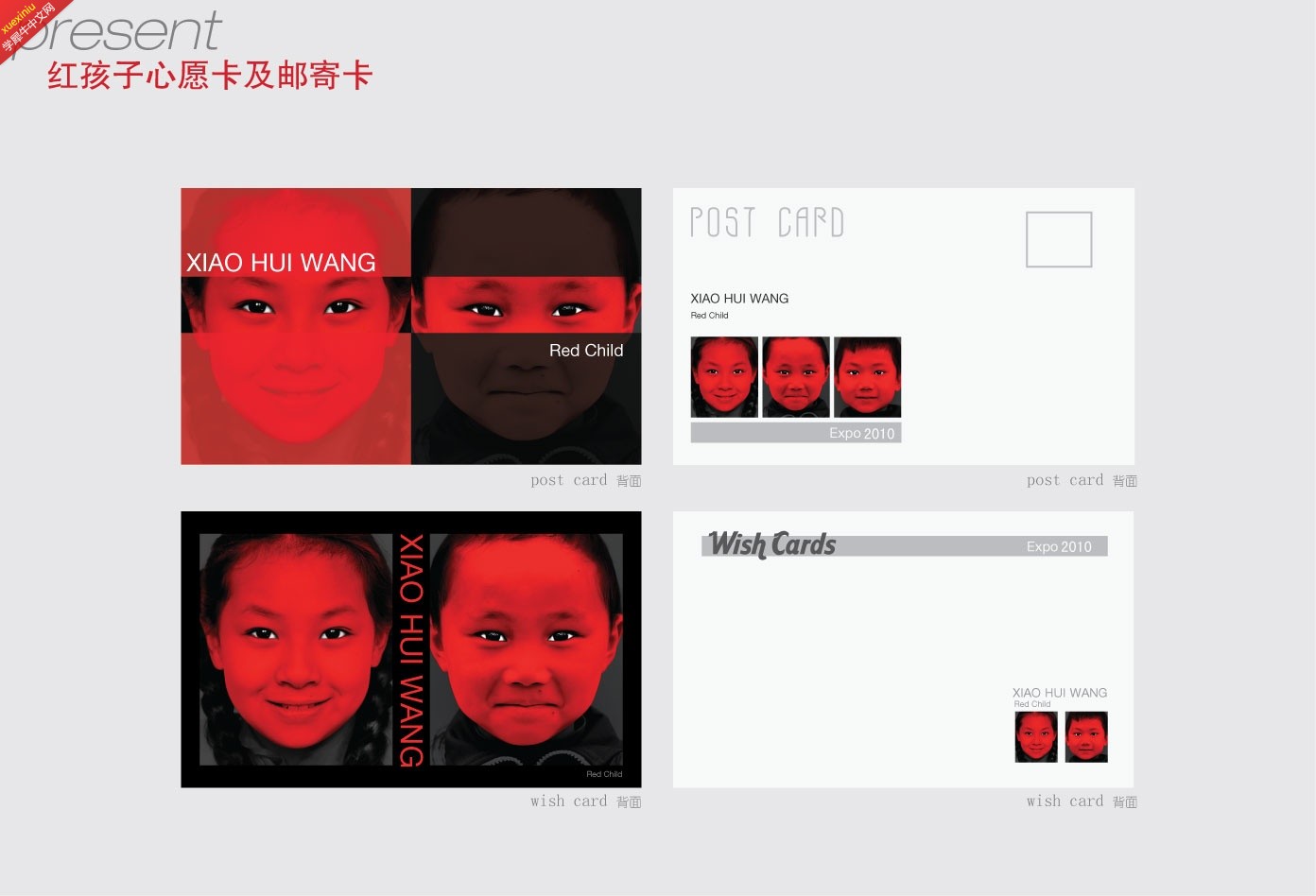 红孩子5.jpg