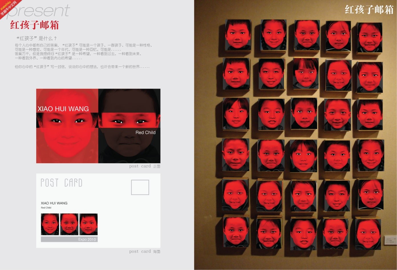 红孩子6.jpg