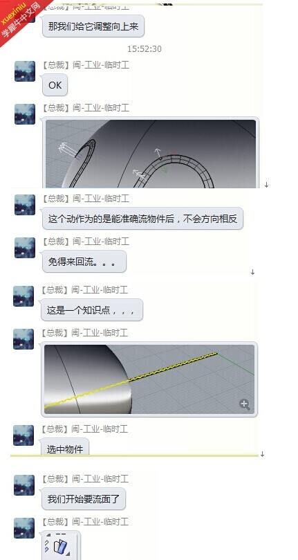QQ图片20140822161235.jpg