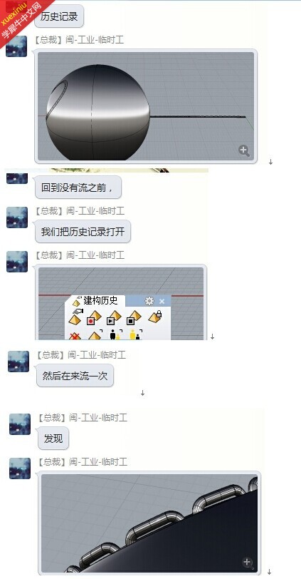 QQ图片20140822161243.jpg