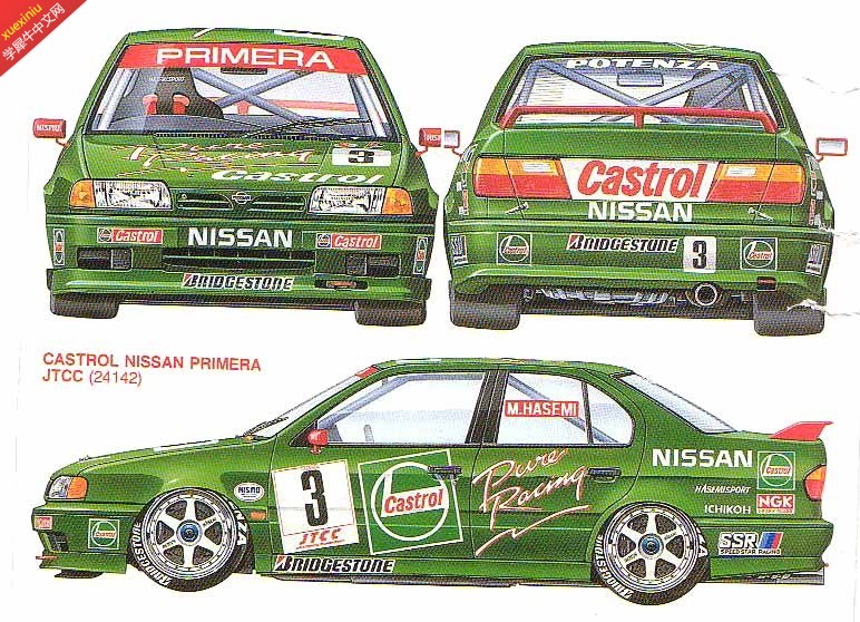 799088-nissan_primera-embed.jpg