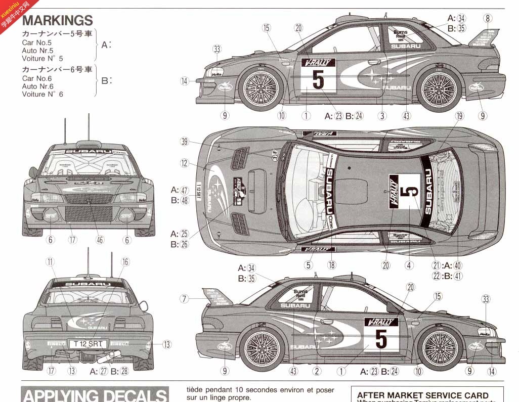 809696-subaru_impreza_wrc-embed.jpg