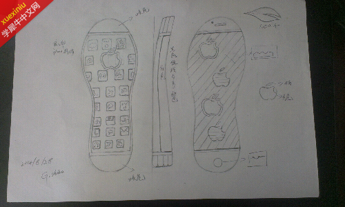 IMAG0304.jpg