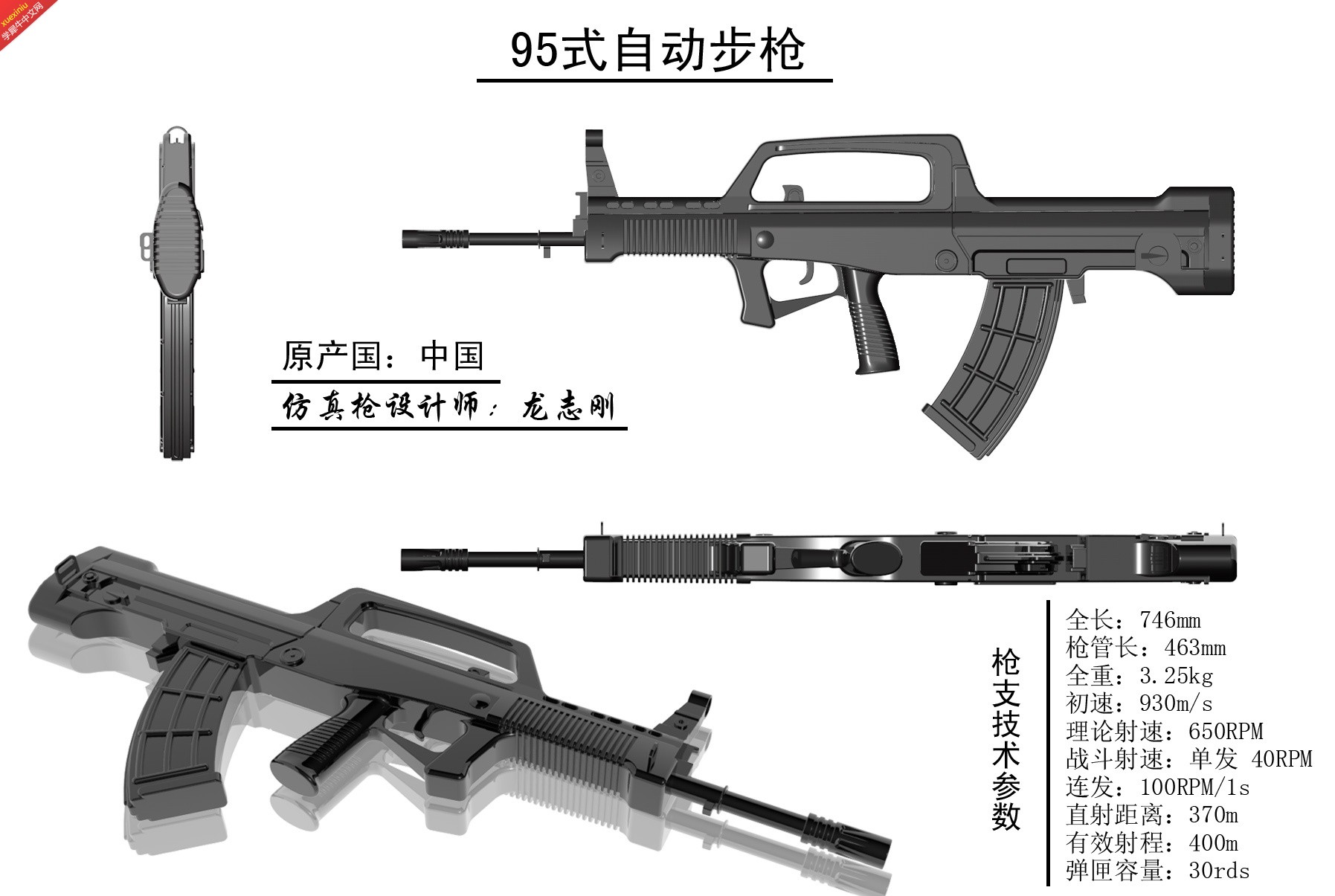 A-16.jpg