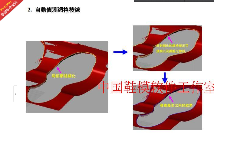 功能-2.png