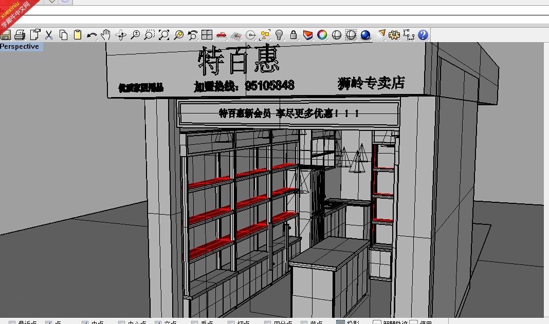 QQ截图20141024130142.jpg