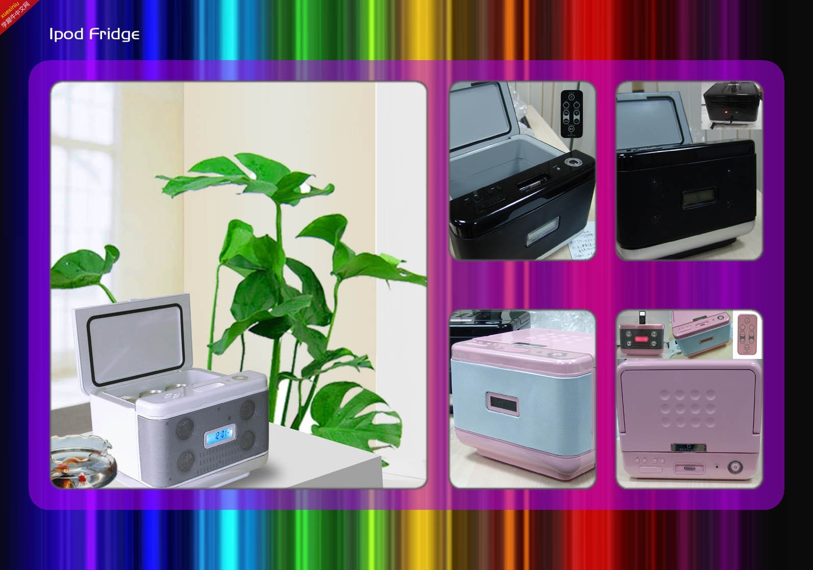 车载系列-08 IPOD FRIDGE.jpg