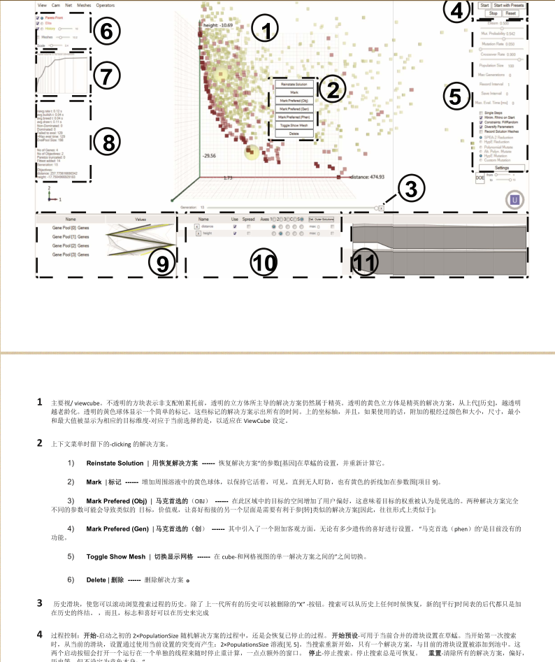QQ截图20141117163733.png