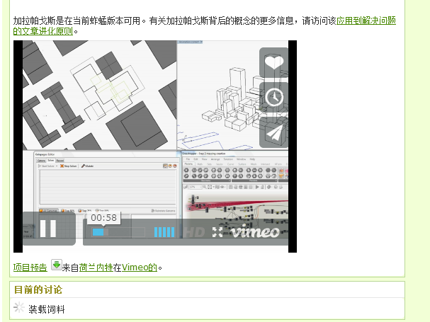 QQ截图20141117164058.png