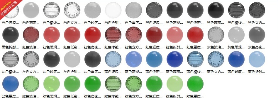 玻璃.jpg