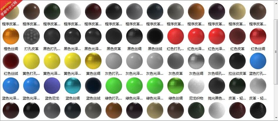 布料和皮革.jpg