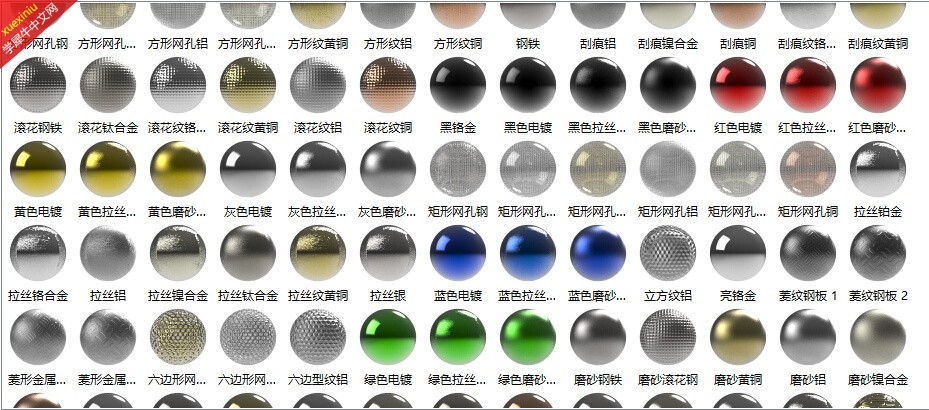 金属.jpg