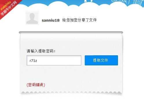 QQ图片20150121105452.jpg