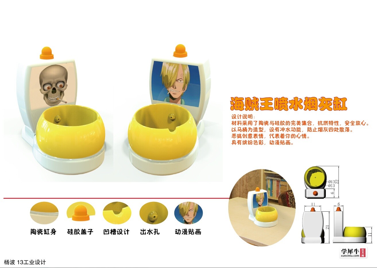 QQ截图20150418225041.jpg