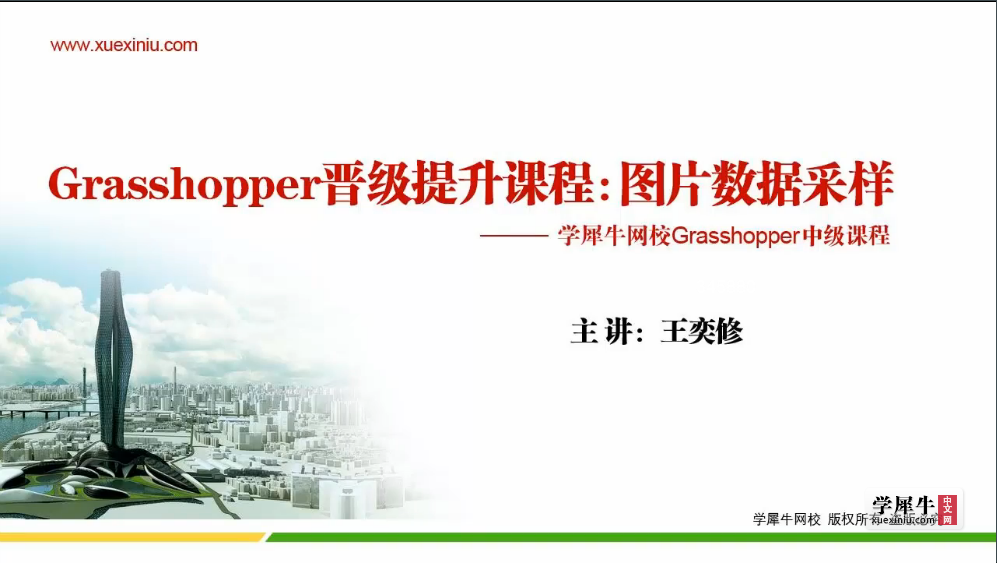 图片数据采样