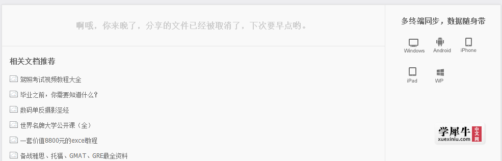 QQ图片20150608175331.png