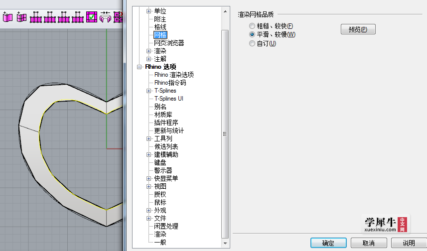 QQ截图20150610174105.png