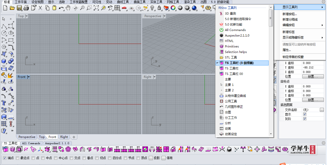 2DCD.tmp.png