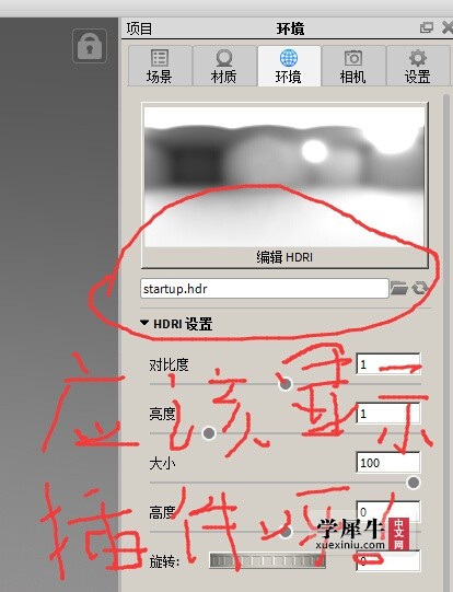 QQ截图20150728111929.jpg