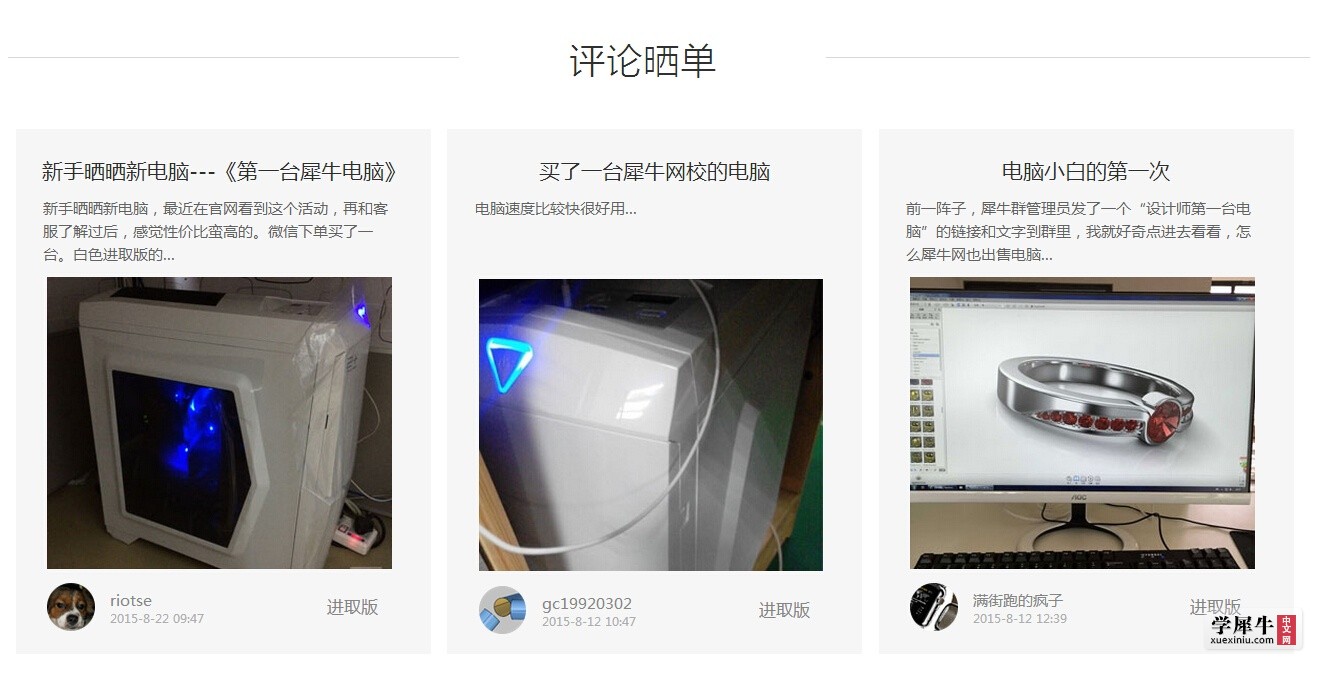 QQ截图20150907171112.jpg