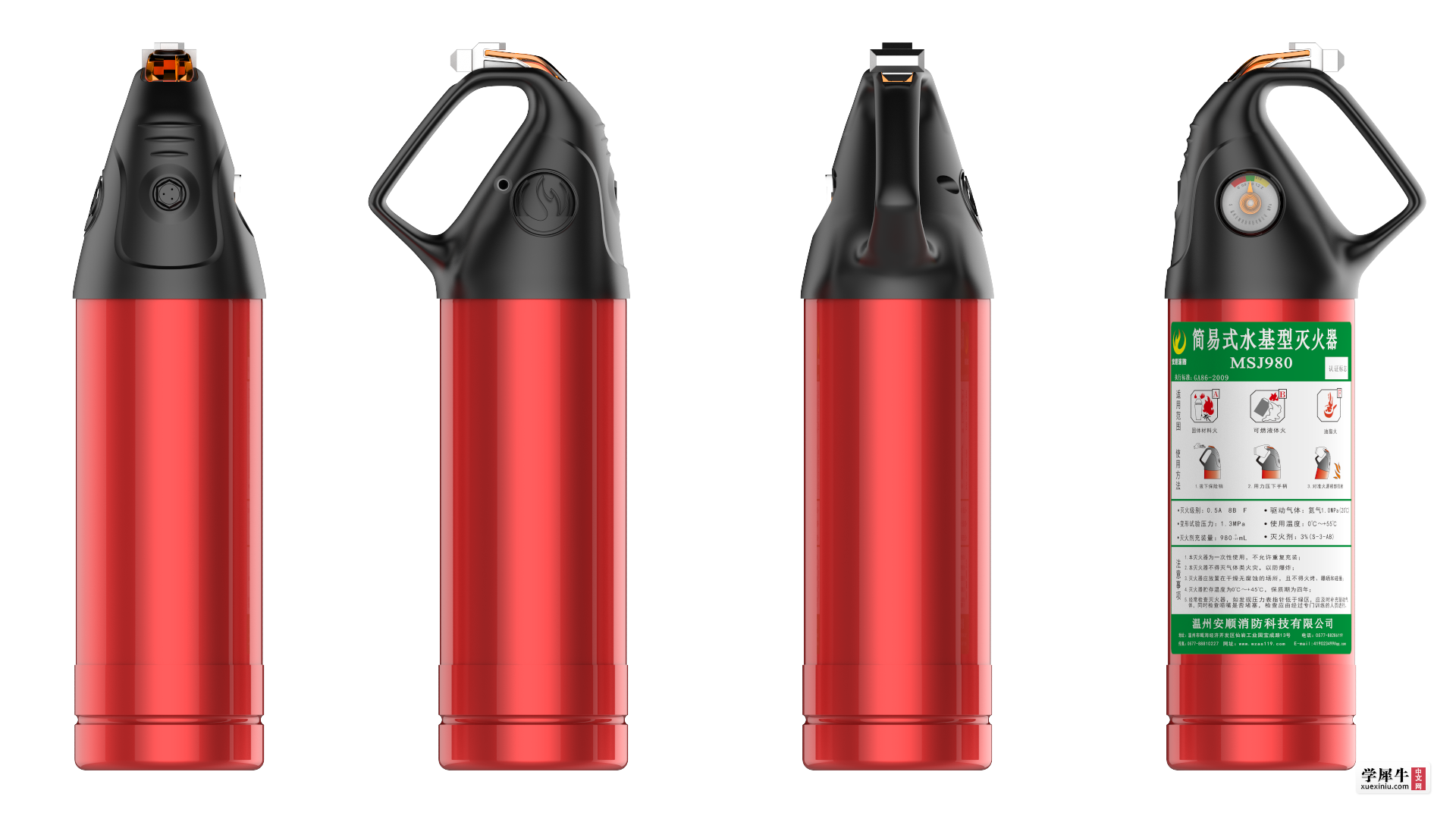 简易式水基型灭火器.51.png