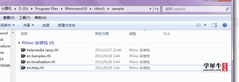 截图1443765547.png