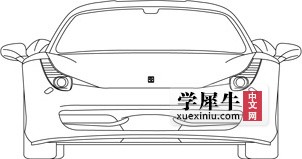 ferrari_458_italia头.jpg