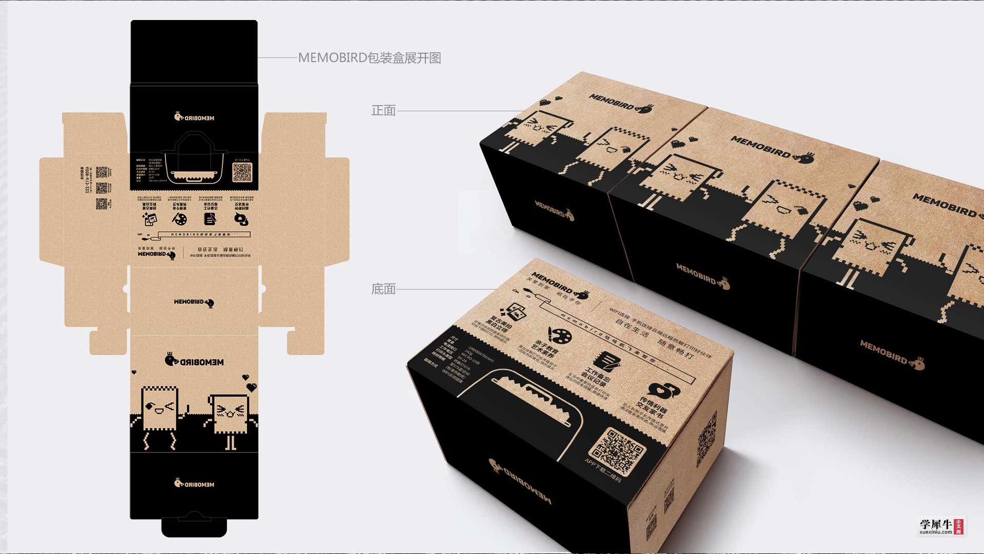 官方网站设计展示-15.jpg